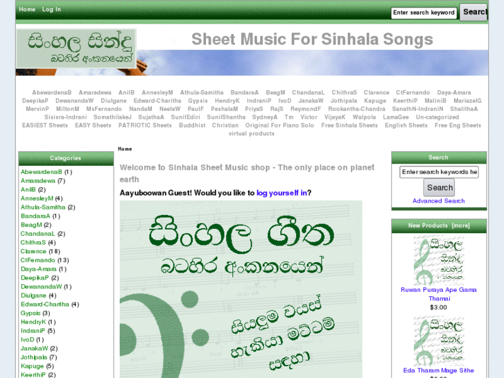 www.sinhalasheets.com