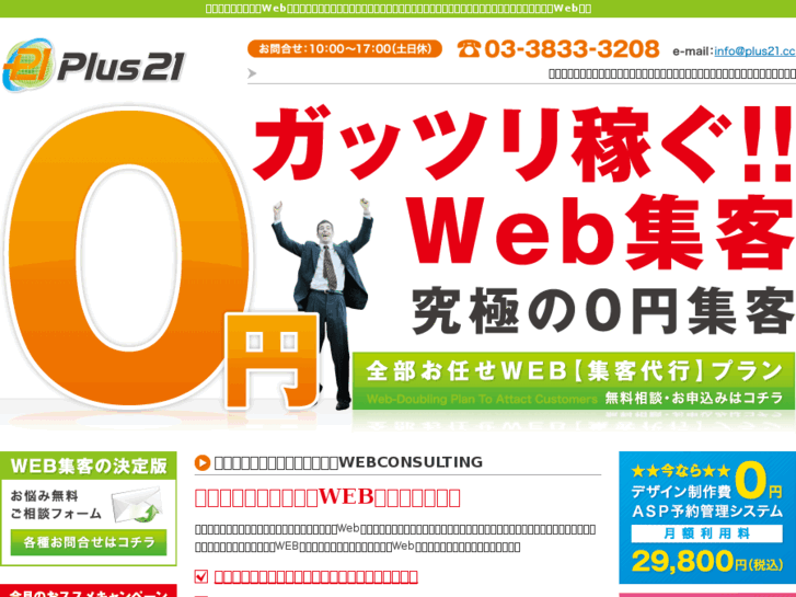 www.weblinks.co.jp