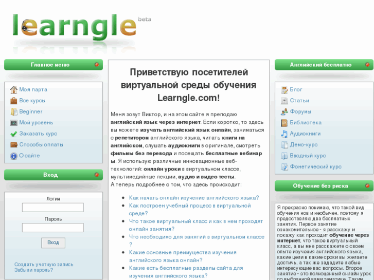 www.learngle.com