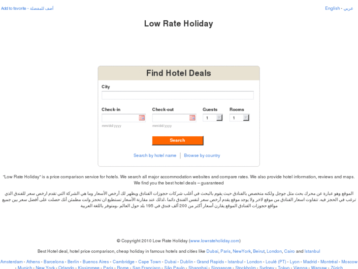 www.lowrateholiday.com