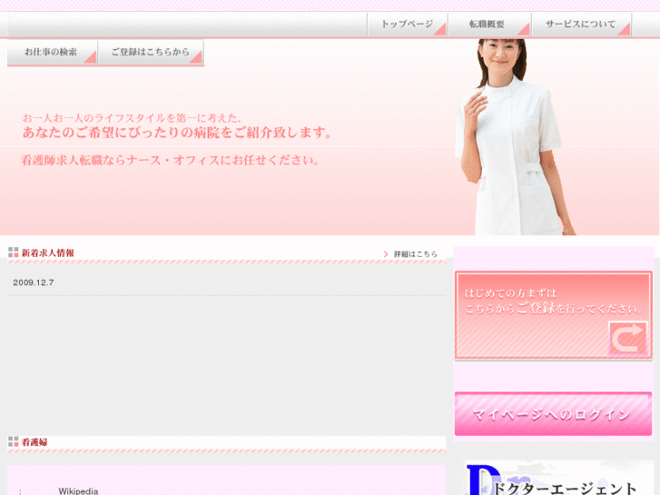 www.myenvolution.com