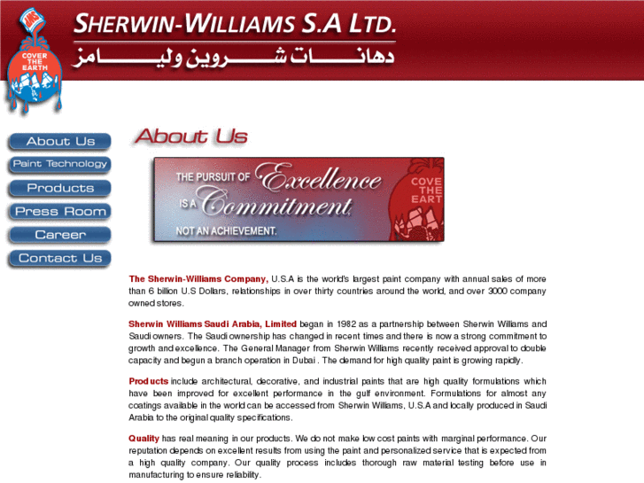 www.sherwinsaudi.com