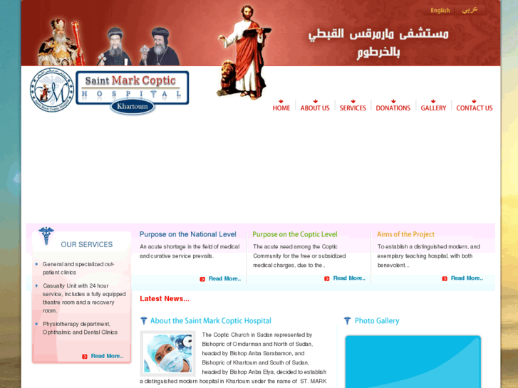 www.stmarkcoptichospital-sd.com