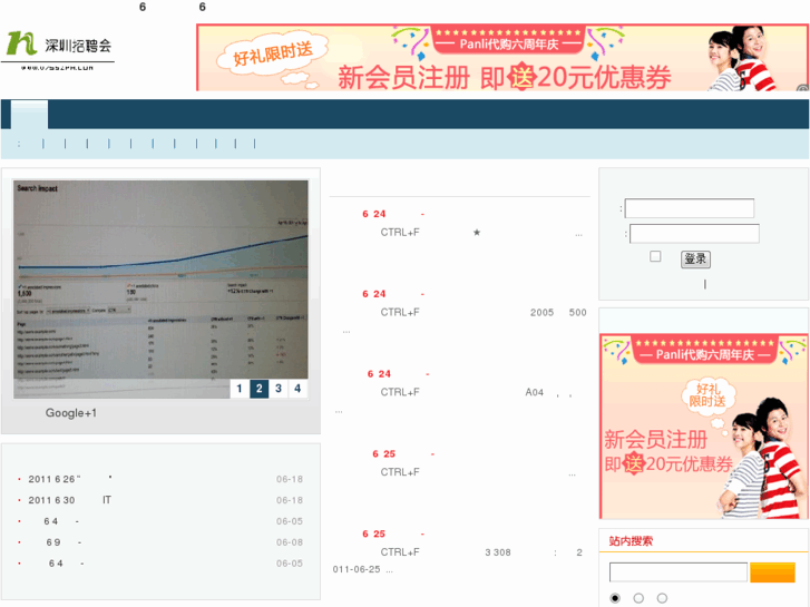 www.0755zph.com