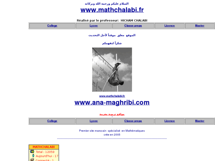 www.ana-maghribi.com