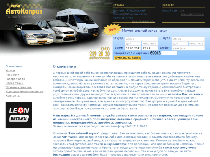 www.auto-kapriz.ru