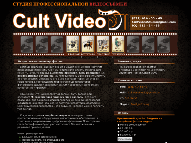 www.cult-video.com