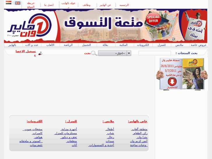 www.hyperone.com.eg
