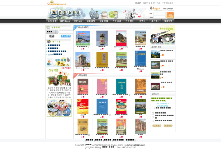 www.pydprk.net