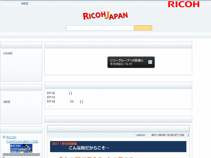 www.ricoh-cm.com