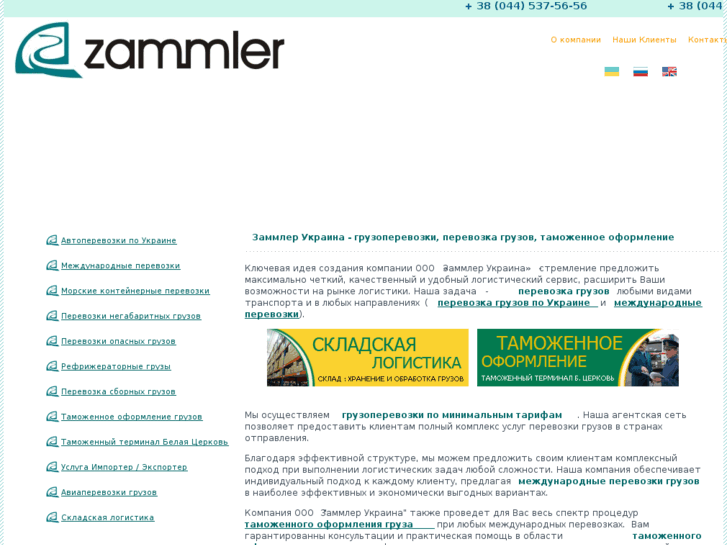 www.zammler.com