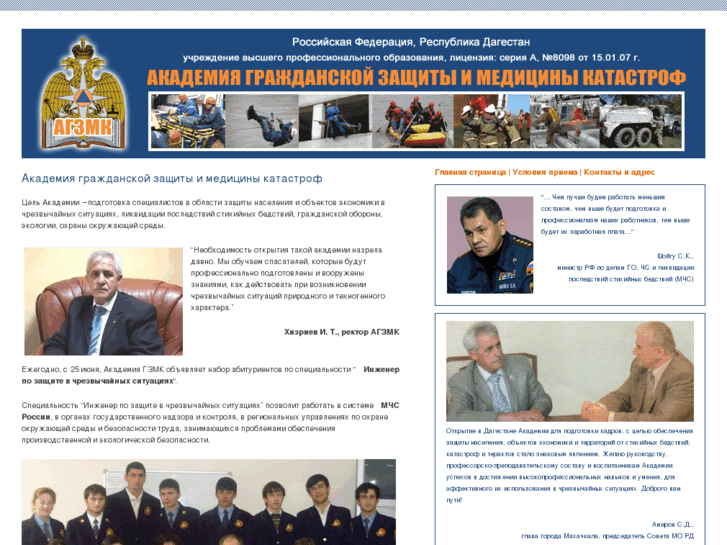 www.agzmk.ru