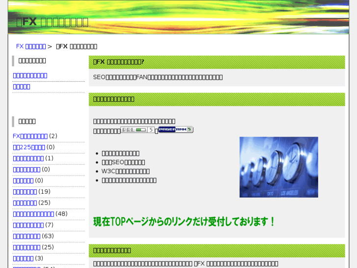 www.art-testbed.net