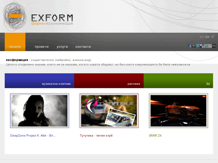 www.exform.eu