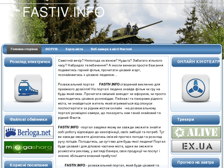 www.fastiv.info