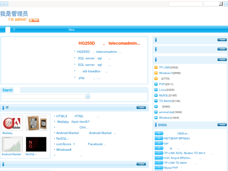 www.imadmin.com