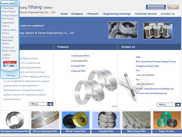 www.ironwire-yihang.com