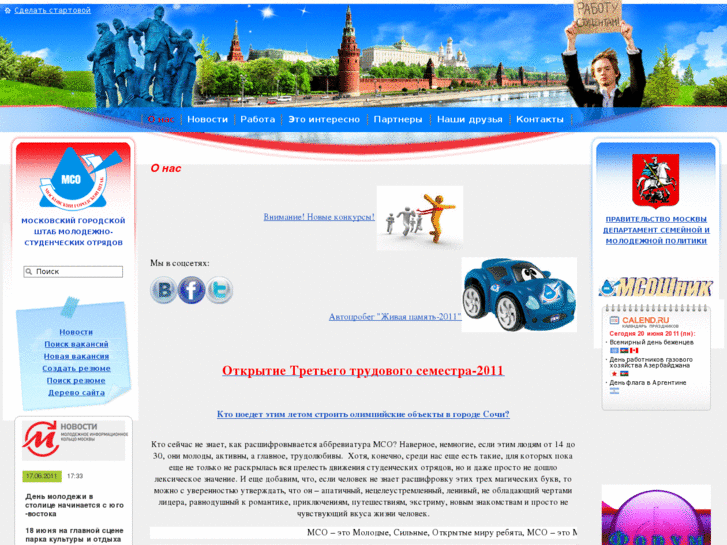 www.mgshmso.ru