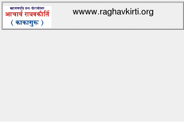 www.raghavkirti.org