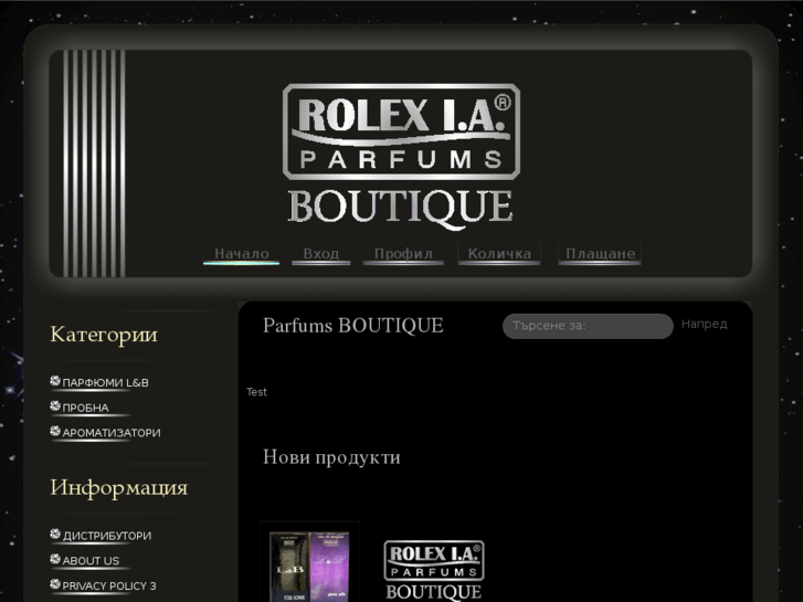 www.rolex-perfumes.com