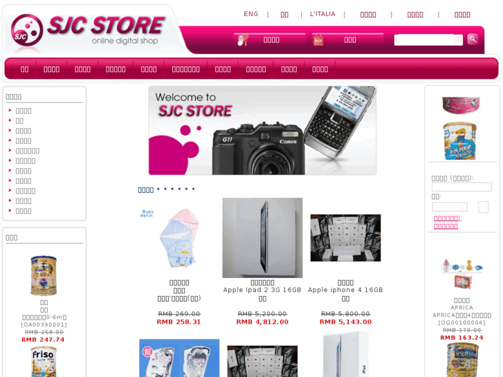 www.sjcstore.com