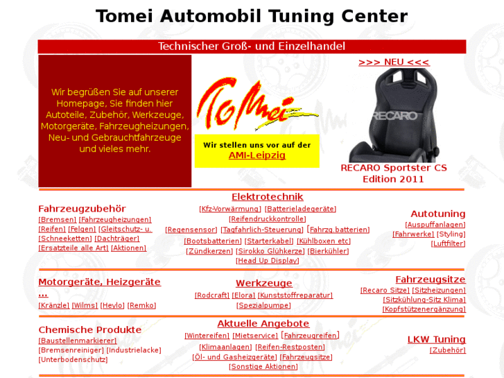 www.tomei-atc.com