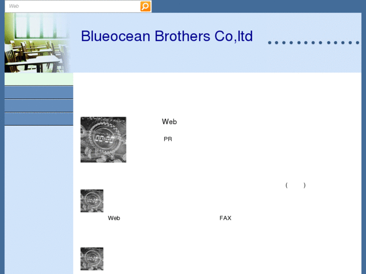 www.blueocean-brothers.com