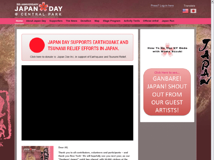 www.japandaynyc.org