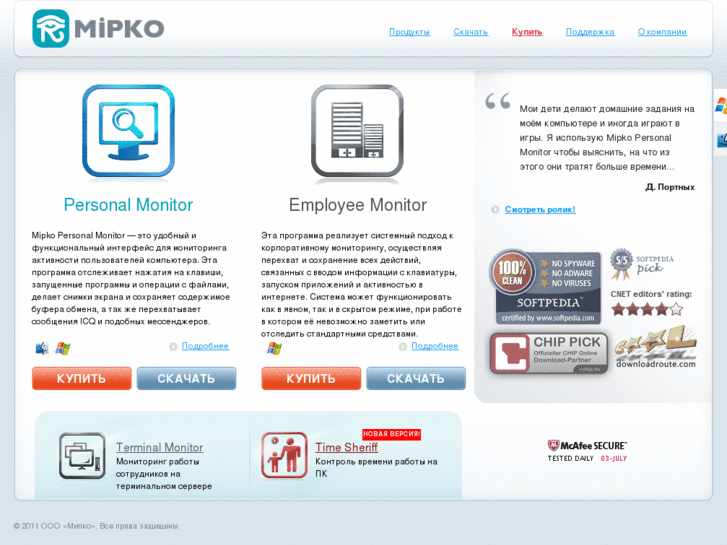 www.mipko.ru