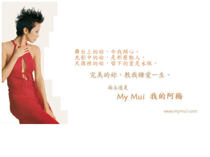 www.mymui.com