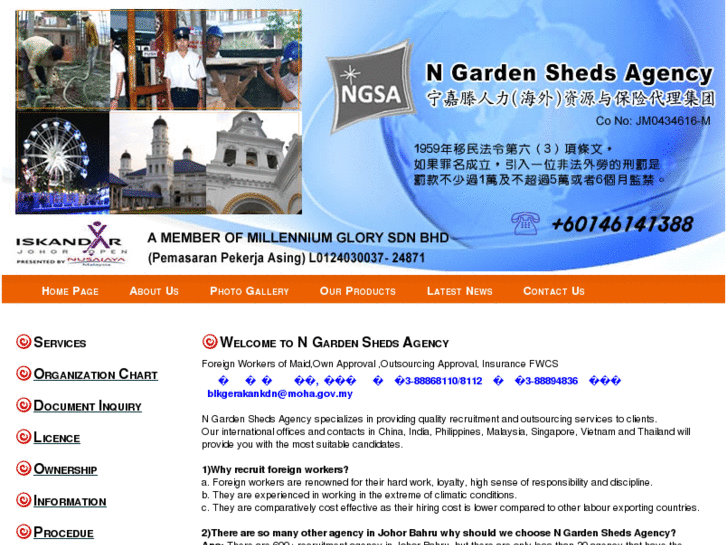 www.ngardensheds.com