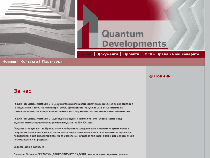 www.quantum-bg.com