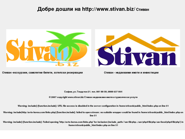 www.stivan.biz