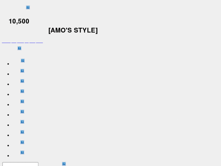 www.amo-style.com