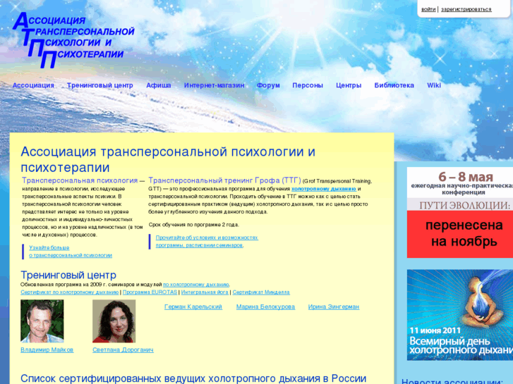 www.atpp.ru