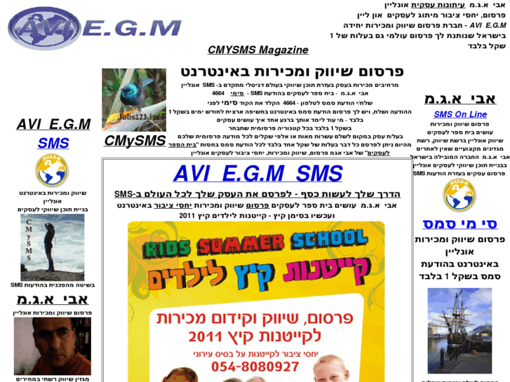 www.cmysms.com