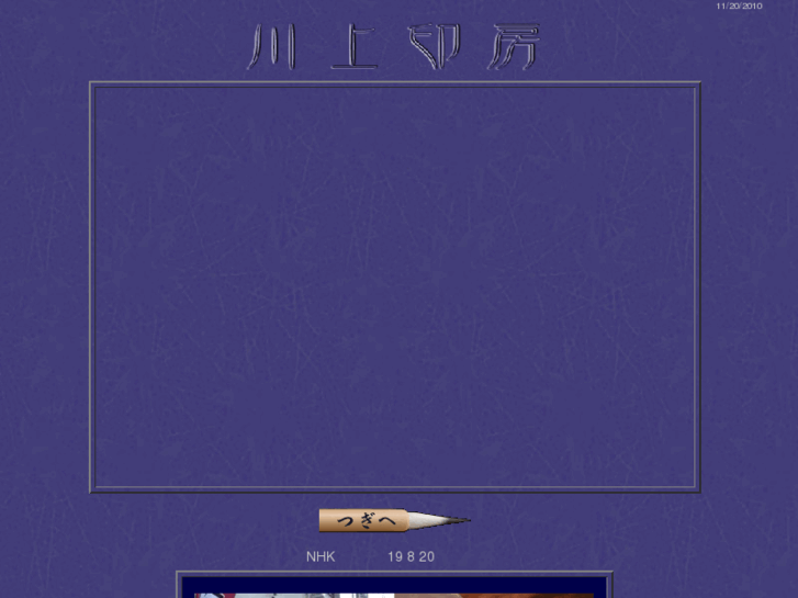 www.hidekichi-kawakami.com