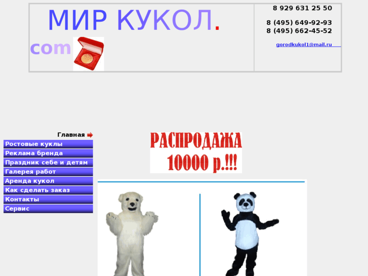 www.mirkukol.com