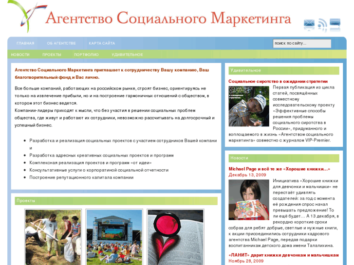 www.socagent.ru