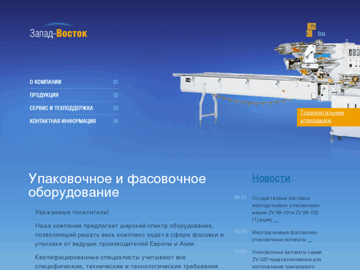 www.zvrus.ru