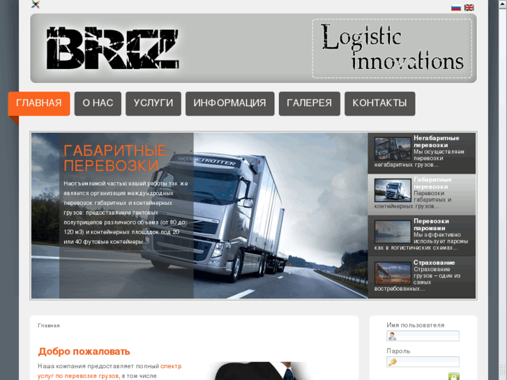 www.brizlog.com