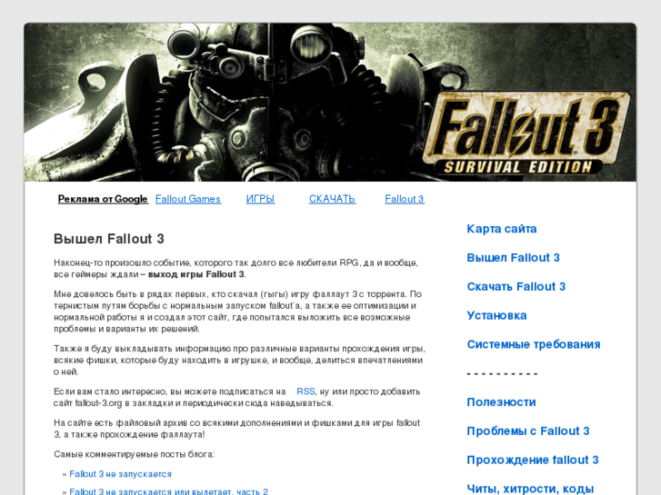www.fallout-3.org