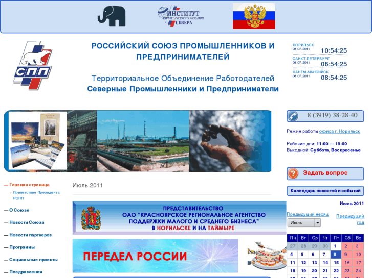 www.nrd.ru