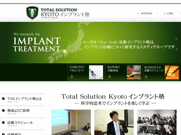 www.tsk-implant.com