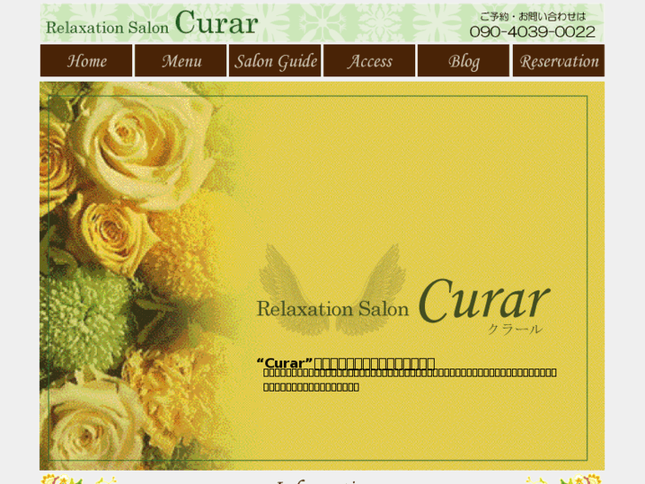 www.aroma-curar.com