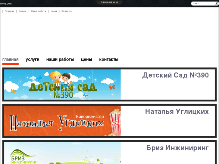 www.artqubik.ru