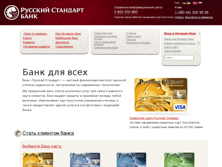 www.bank-rs.org