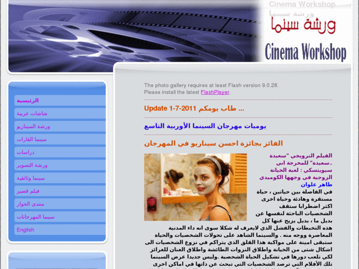 www.cineworkinst.eu
