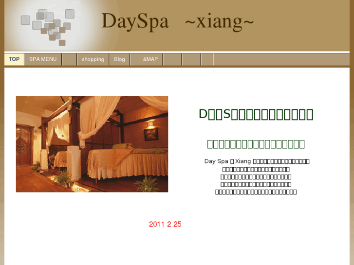 www.dayspa-xiang.com