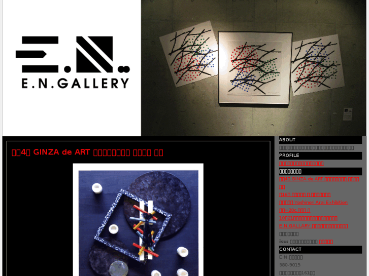 www.en-gallery.com